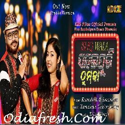 Ishq Wala Sambalpuri Thumka